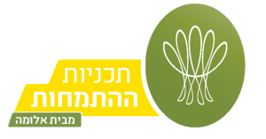 logo_התמחויות-e1565511373342